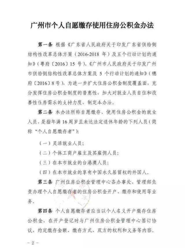 个税APP填错了能改吗？父母离异再婚赡养老人咋扣除？戳开看！