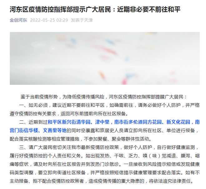 6月1日起 重庆婚姻登记可“跨省通办”、“全市通办”