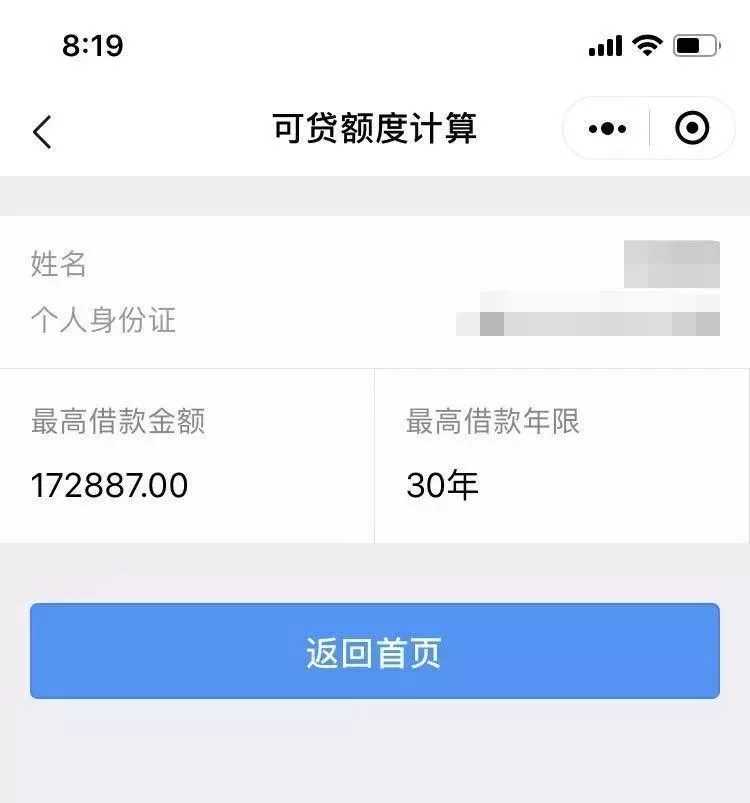 乡村教师大胆晒收入，是高还是低？看法各有不同