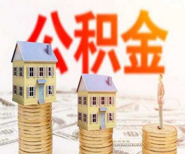 提前还贷有人能省出10多万！部分年轻人排队等名额，专家提醒理性对待