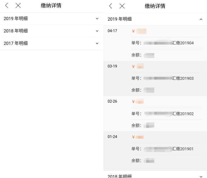 广西全州超生孩子被抱走调剂？当地派出所：已接上级反馈正在调查
