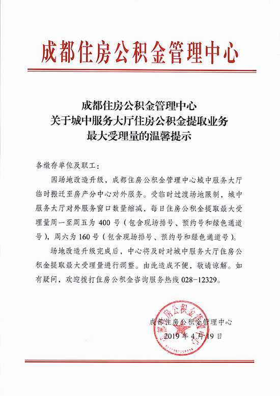 社区工作者待遇怎么样？陕西民政厅给回复了