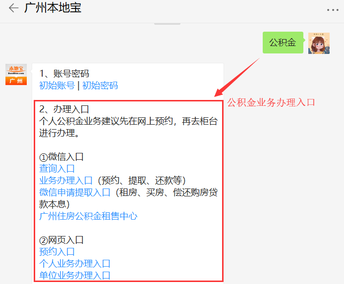 个人信息“无感”泄露，埋下“暴力催收”隐患
