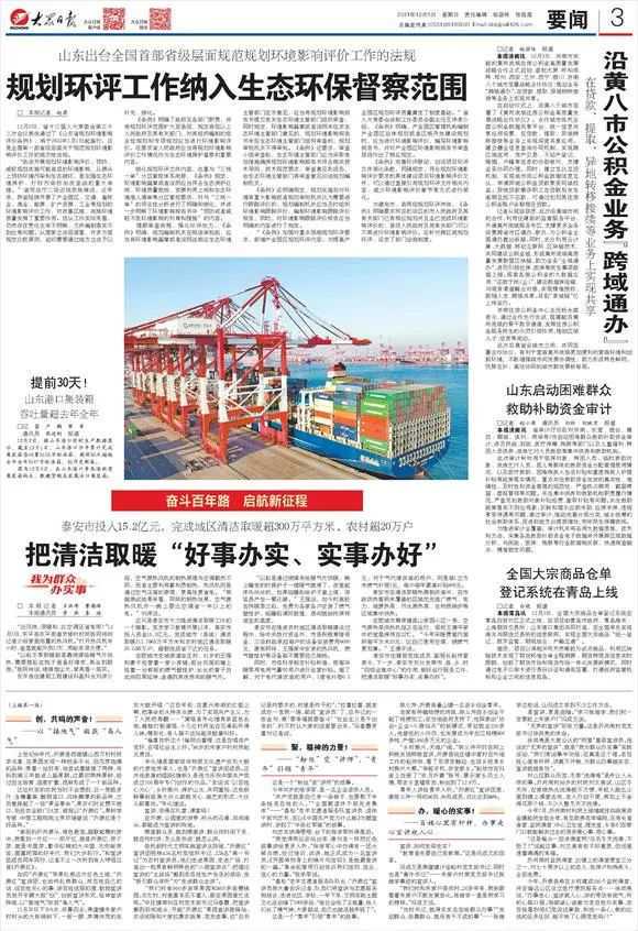 定西市住房公积金管理中心渭源县管理部关于对冲还贷业务政策的解读