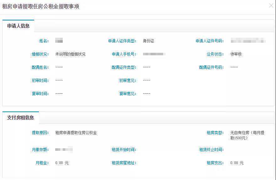 广州试行台港澳人员和拥有永久居留权的外国人参加住房公积金制度