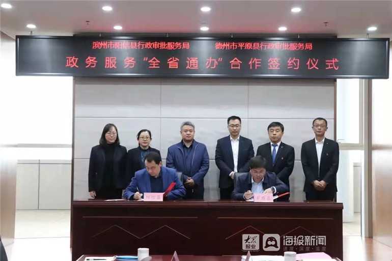 台州试点开展公积金贷款并办按月冲还贷业务