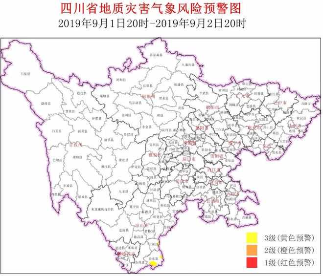 2016年7月 景泰至兰州中川高速公路发布可行性研究报告