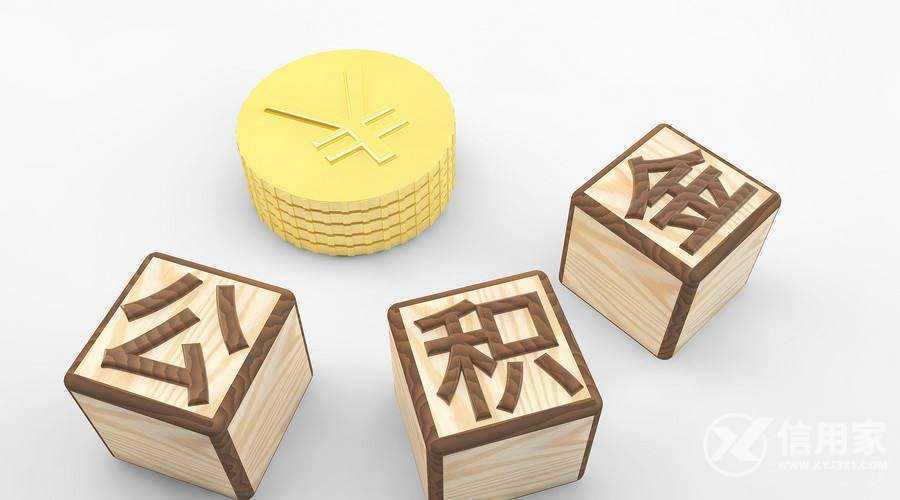 邮储银行云浮市分行：以征信惠民生、助发展，做好金融“五篇大文章”