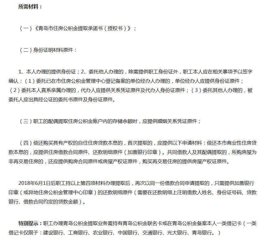 不用再愁没钱买五菱“摆摊神车”和进货 九家银行相继推出“地摊贷”