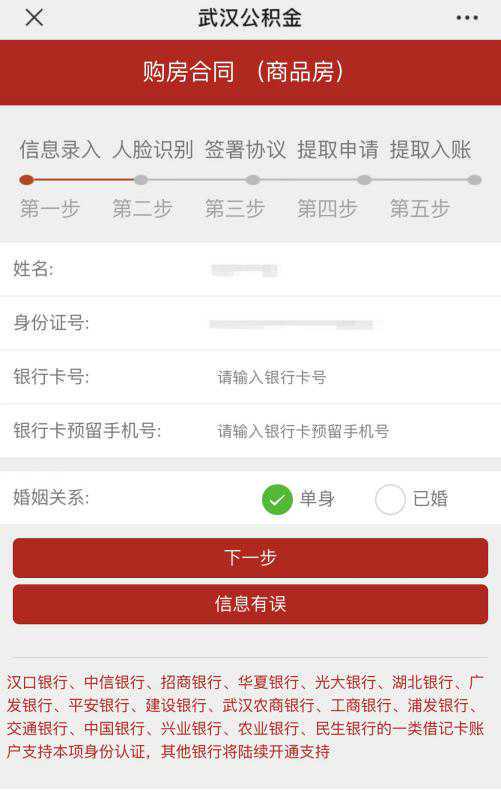 新湖中宝2025年营收172.1亿净利16.31亿 董事长林俊波未在公司领取报酬