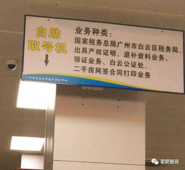 住房公积金，新增缴存企业173家