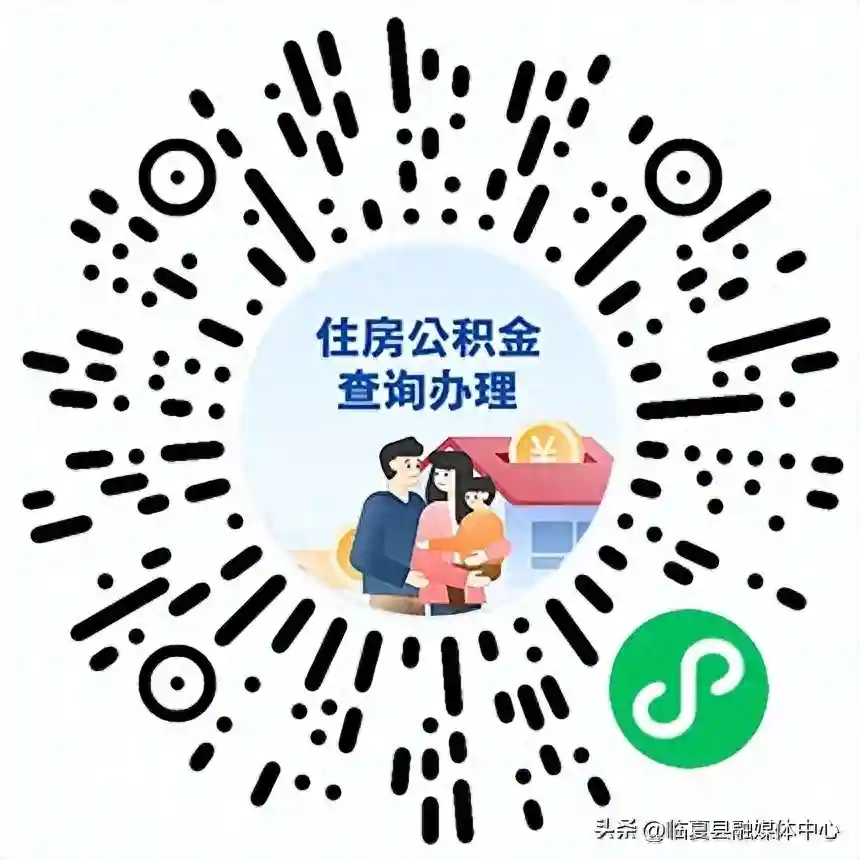 本月你的公积金账户将多一笔钱、铁路积分能免费乘火车……本周提醒别错过