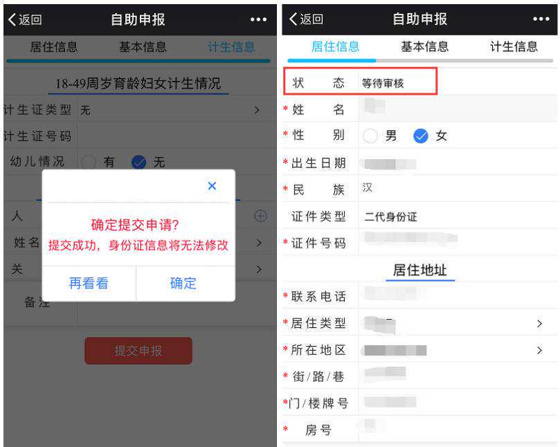 亳州市谯城区2025年下半年认定教师资格证书领取公告