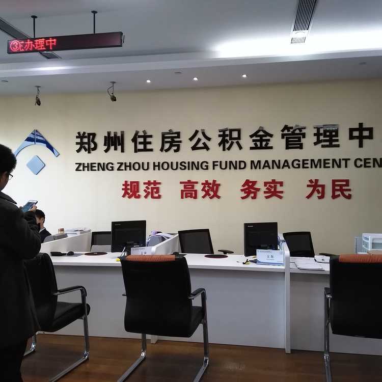 广州各区工商内档查询指引