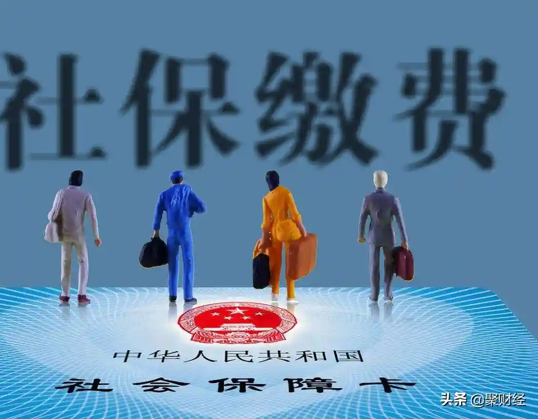 人到中年失业了，买社保还是买商保？两者有什么区别？